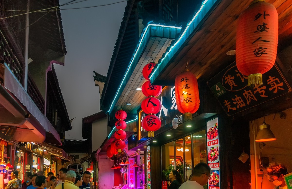 夜逛古镇