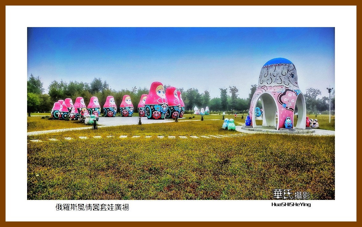 2022东部边境行057俄罗斯风情园套娃广场黑龙江省佳木斯市同江