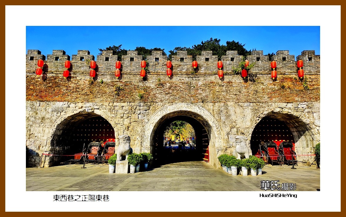 2021南行慢游（广西069）——东西巷之正阳东巷（桂林市）