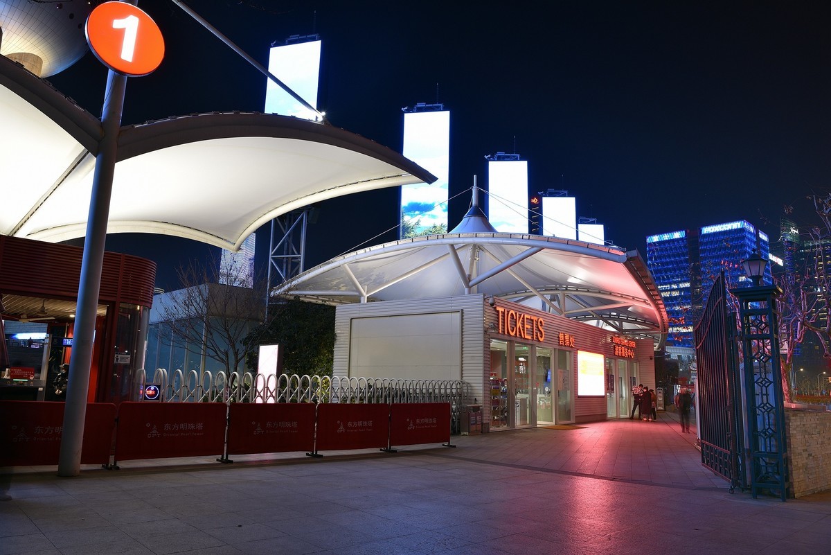 新年元旦，上海陆家嘴灿烂夜景-3