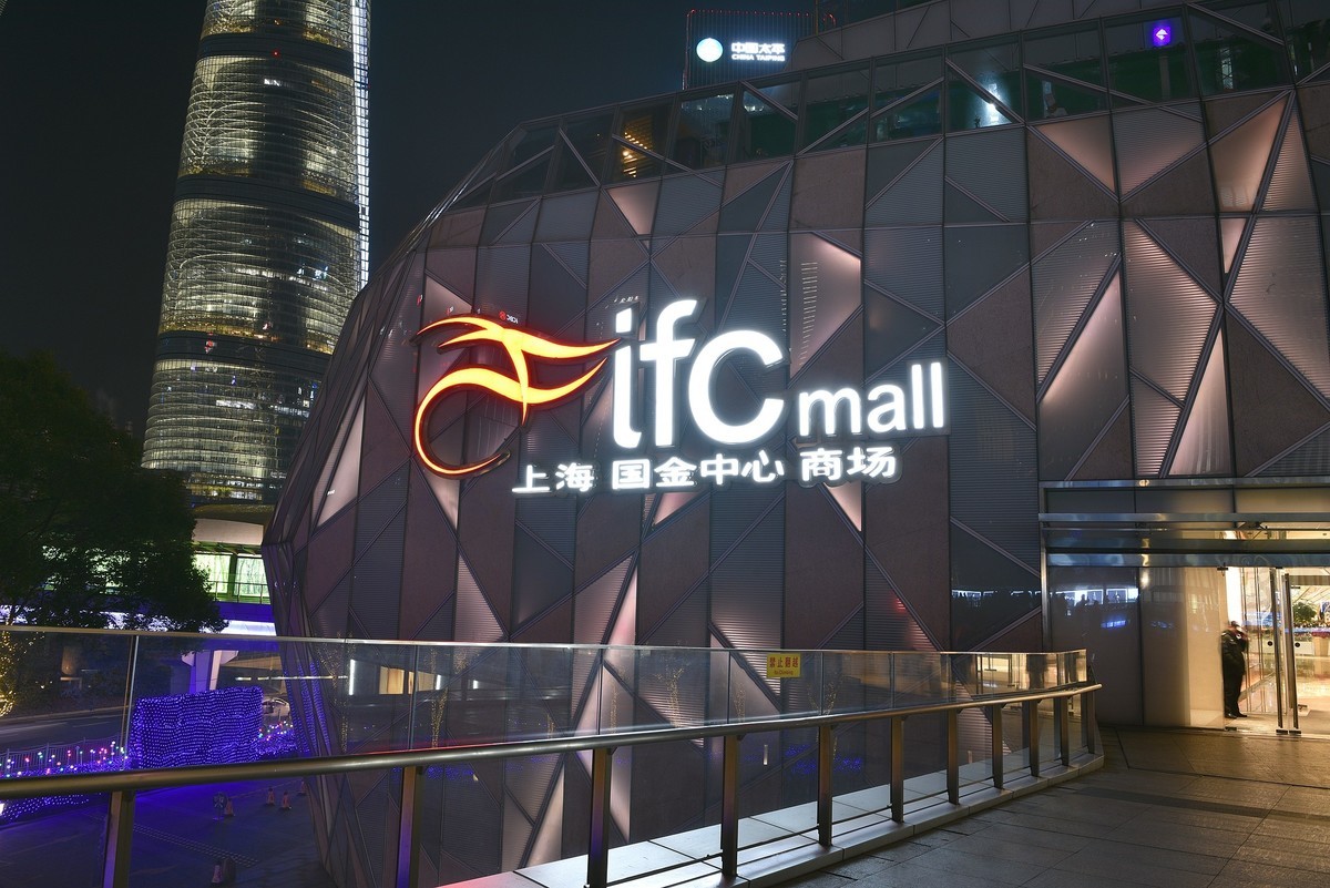 新年元旦，上海陆家嘴灿烂夜景-3