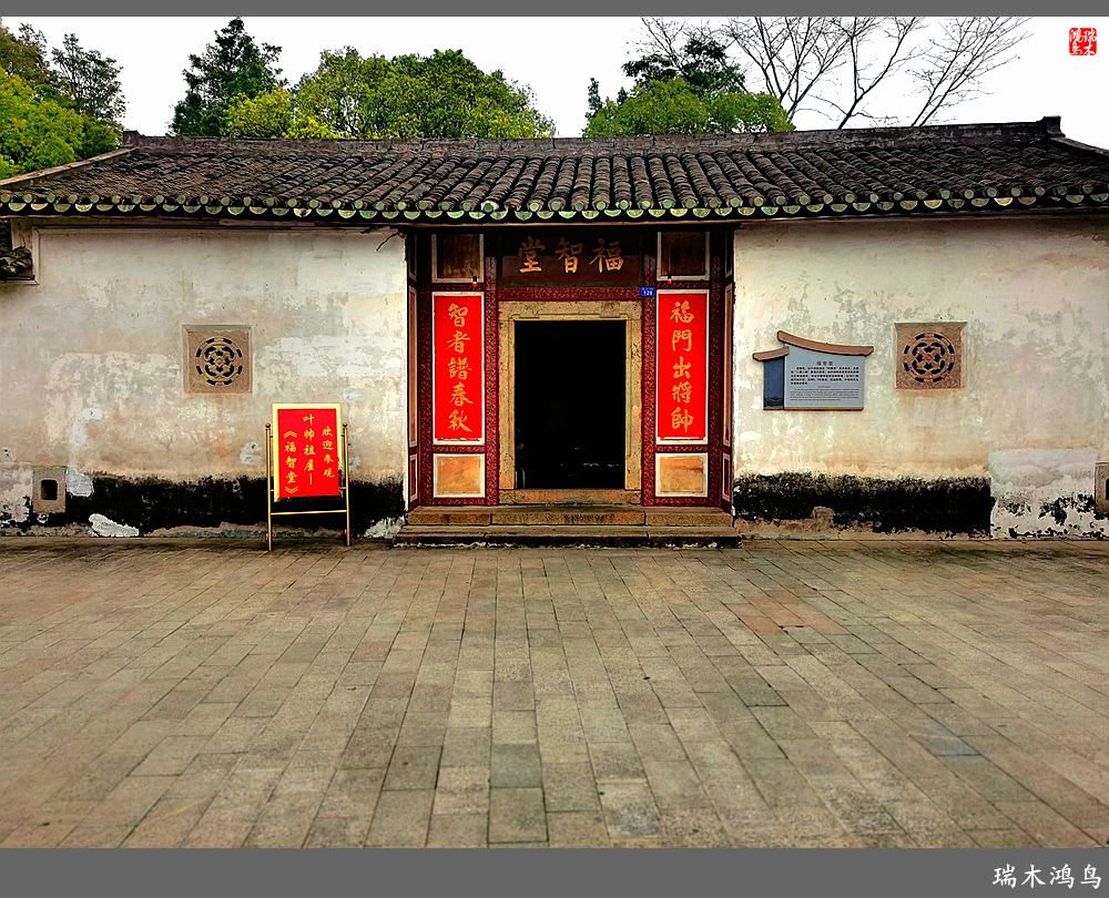 【印象潮汕】24.ye剑英纪念园纪行