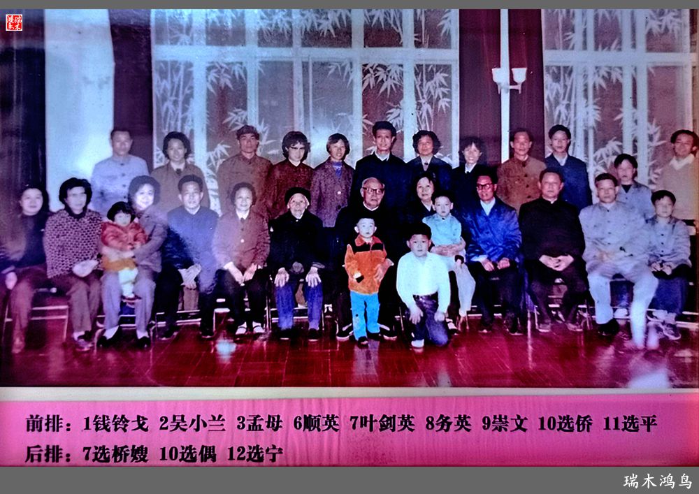 【印象潮汕】24.ye剑英纪念园纪行