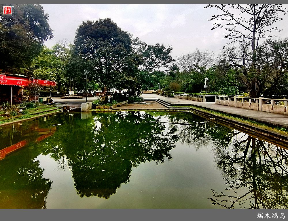 【印象潮汕】24.ye剑英纪念园纪行