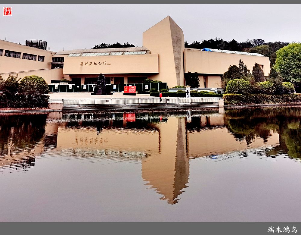 【印象潮汕】24.ye剑英纪念园纪行