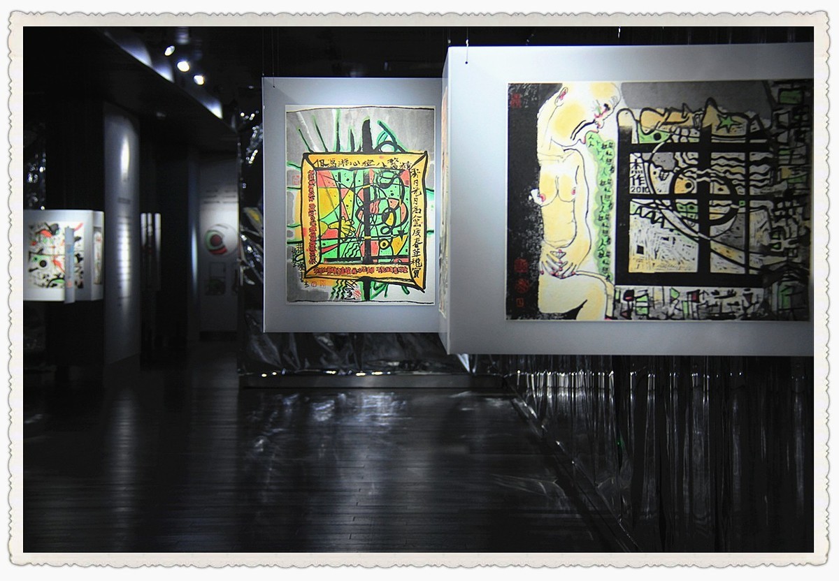 金陵图书馆作品的无序编排暨少量作品