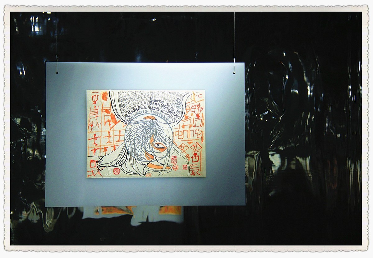 金陵图书馆作品的无序编排暨少量作品