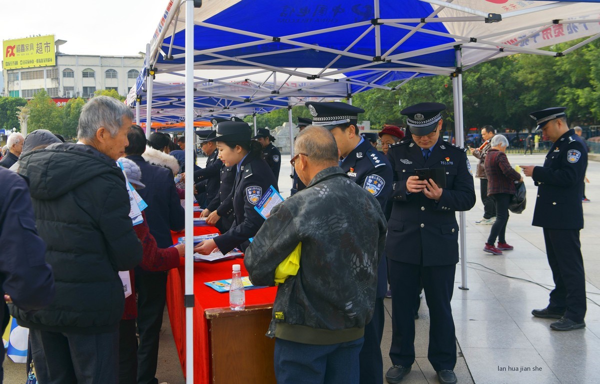 人民警察的节日