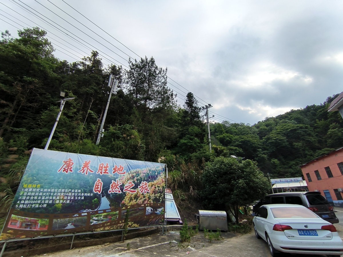 2024 五月周边行（21）刘备洞