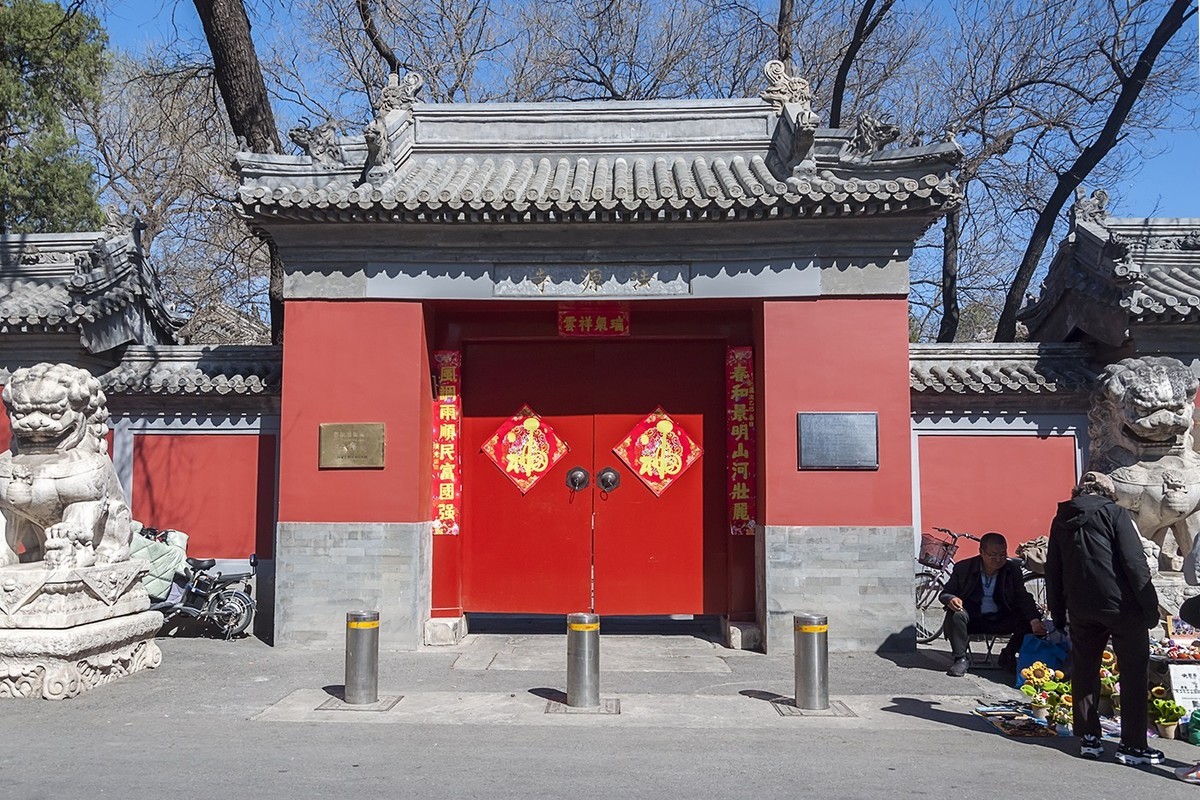 北京法源寺-1