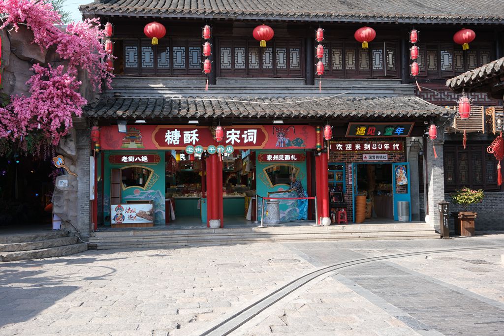 泰州老街