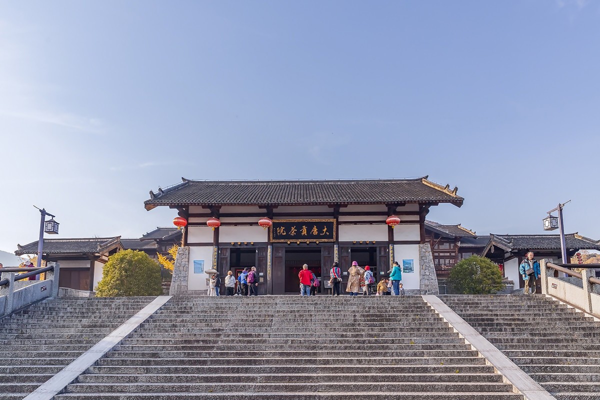 旅游记录 ：浙江 · 湖州 · 大唐贡茶院