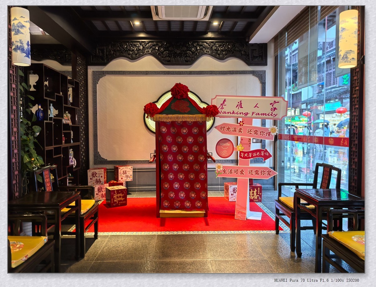 端午。秦淮人家【乙巳年-152】