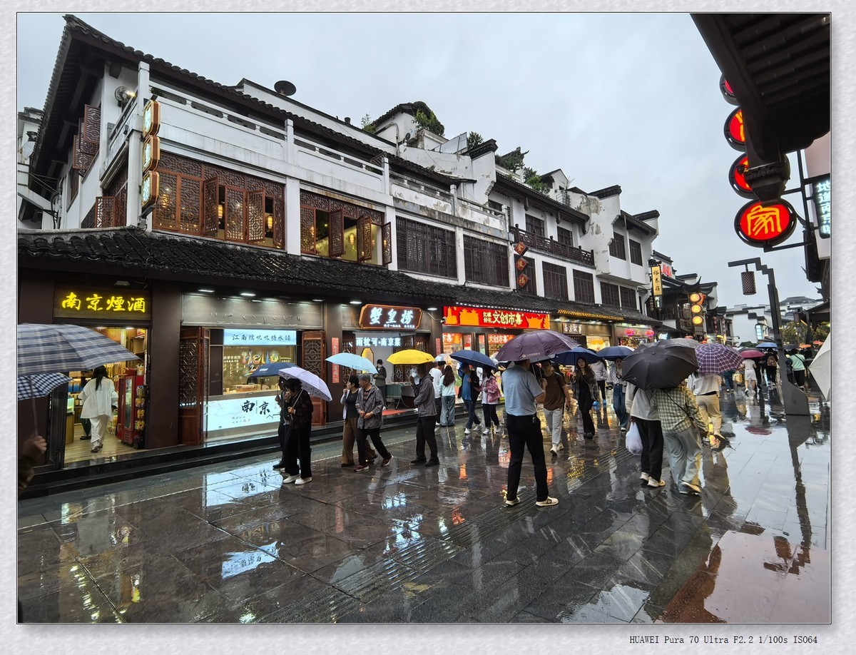 端午。秦淮人家【乙巳年-152】