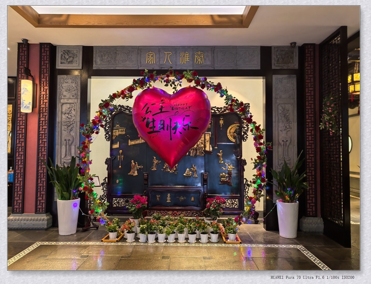 端午。秦淮人家【乙巳年-152】