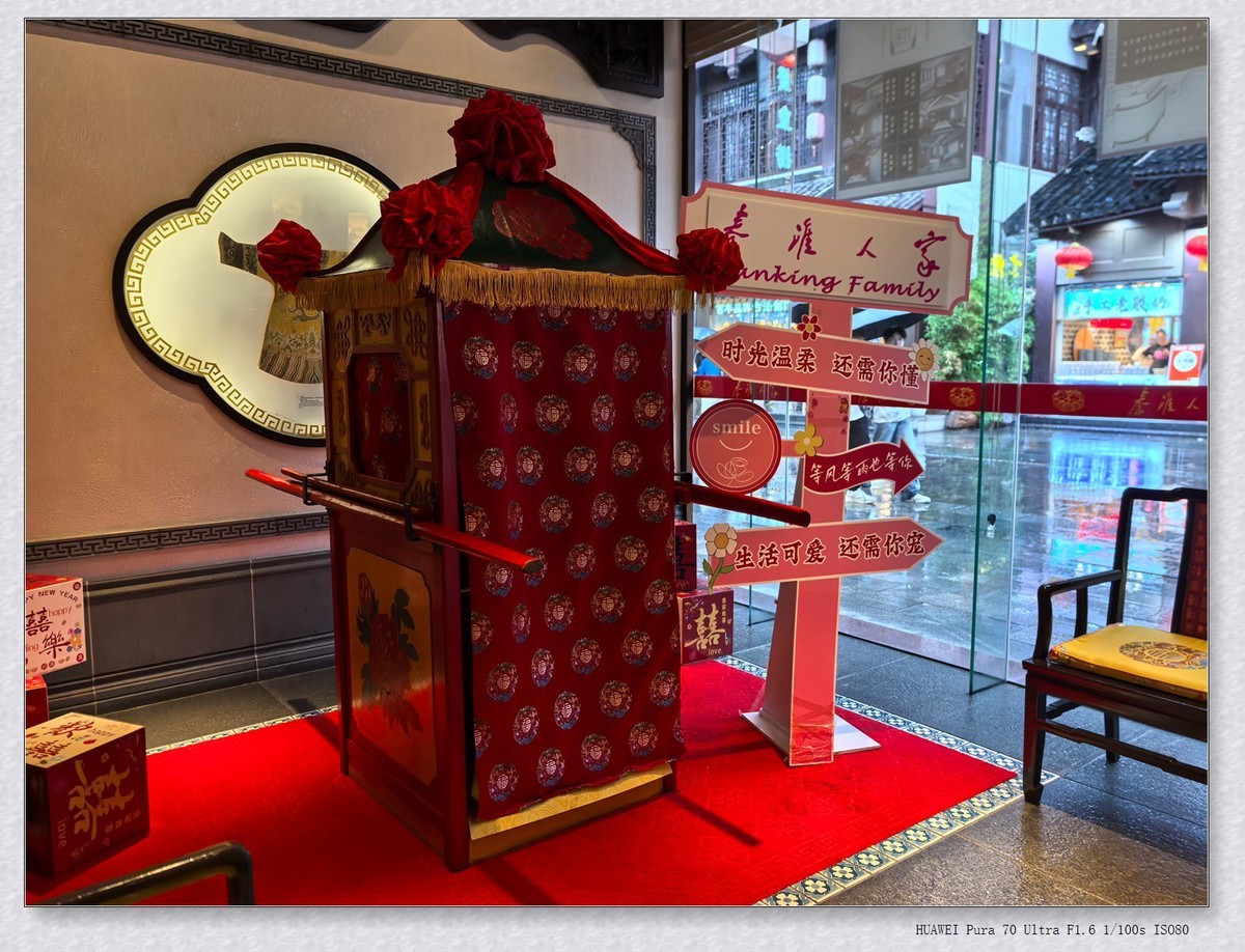 端午。秦淮人家【乙巳年-152】