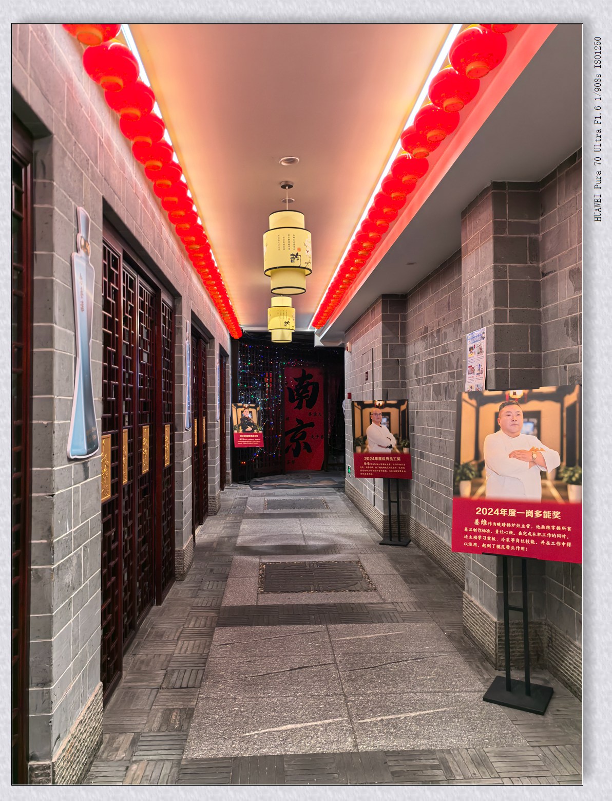 端午。秦淮人家【乙巳年-152】