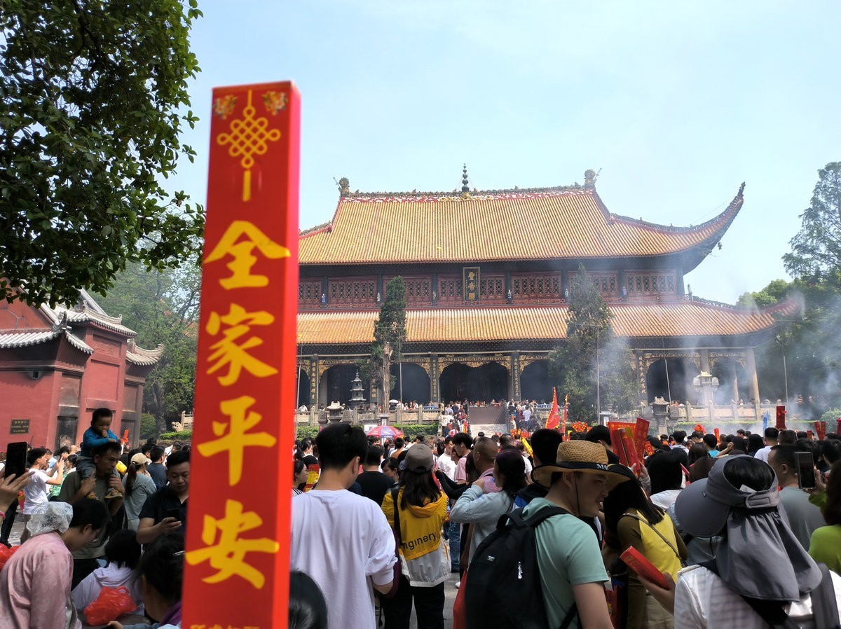 2025春夏之季 湘赣边（8）南岳大庙敬香