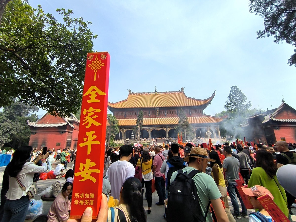 2025春夏之季 湘赣边（8）南岳大庙敬香