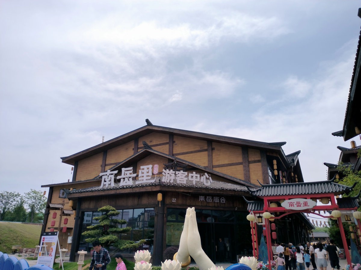 2025春夏之季 湘赣边（9）南岳里