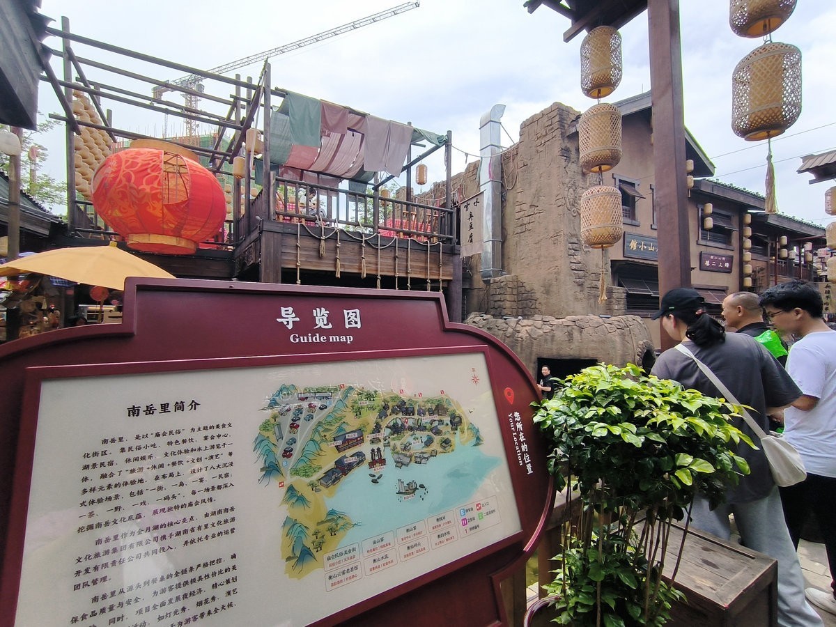 2025春夏之季 湘赣边（10）走进“南岳里”