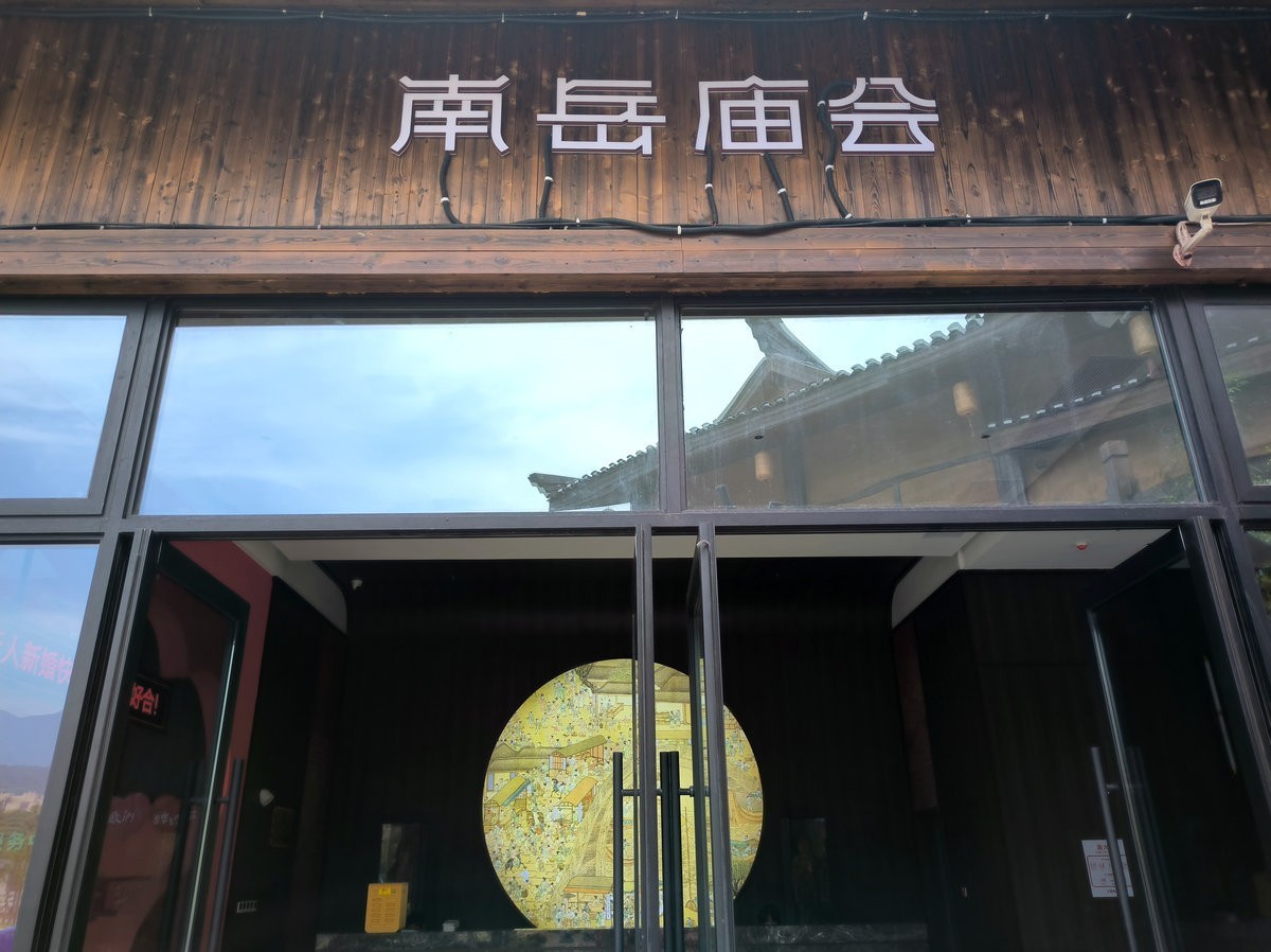 2025春夏之季 湘赣边（10）走进“南岳里”