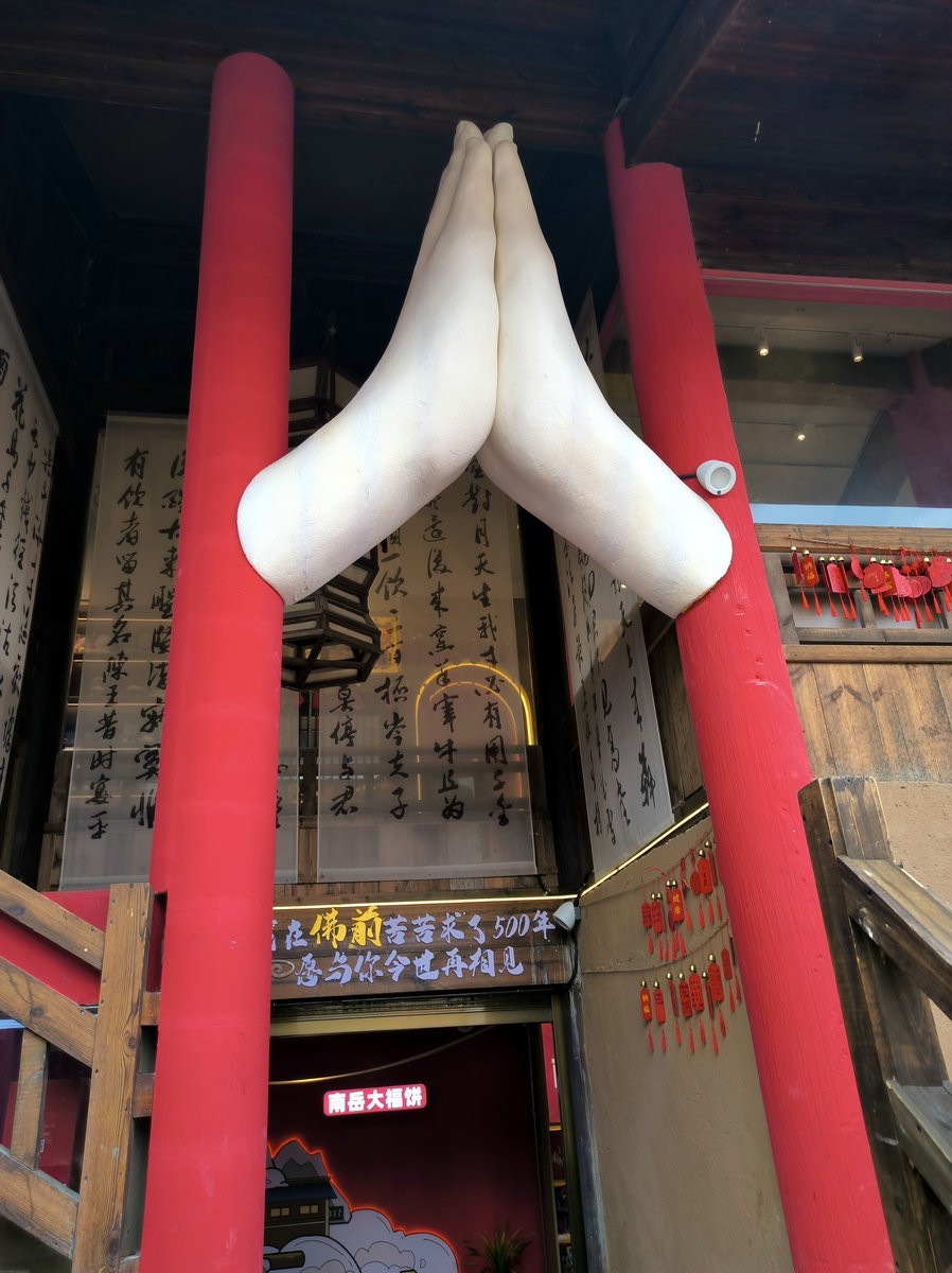 2025春夏之季 湘赣边（10）走进“南岳里”