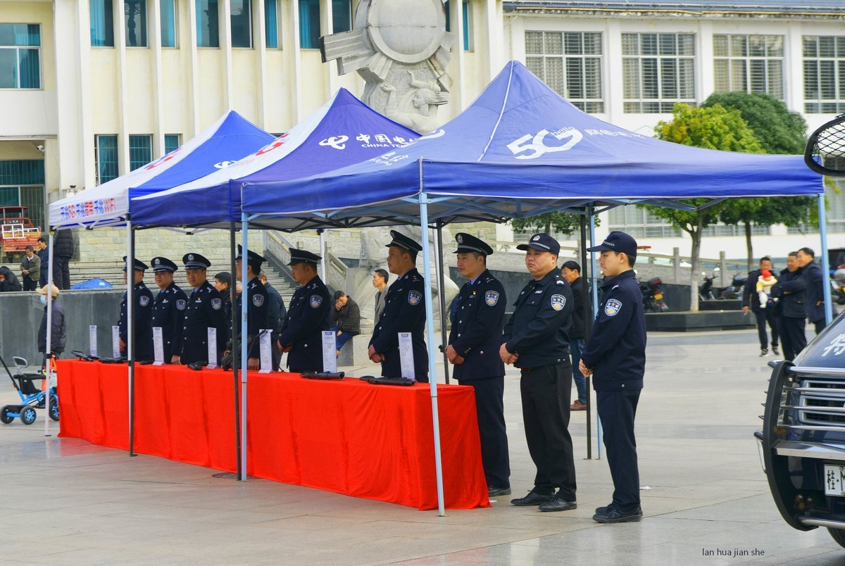 人民警察的节日