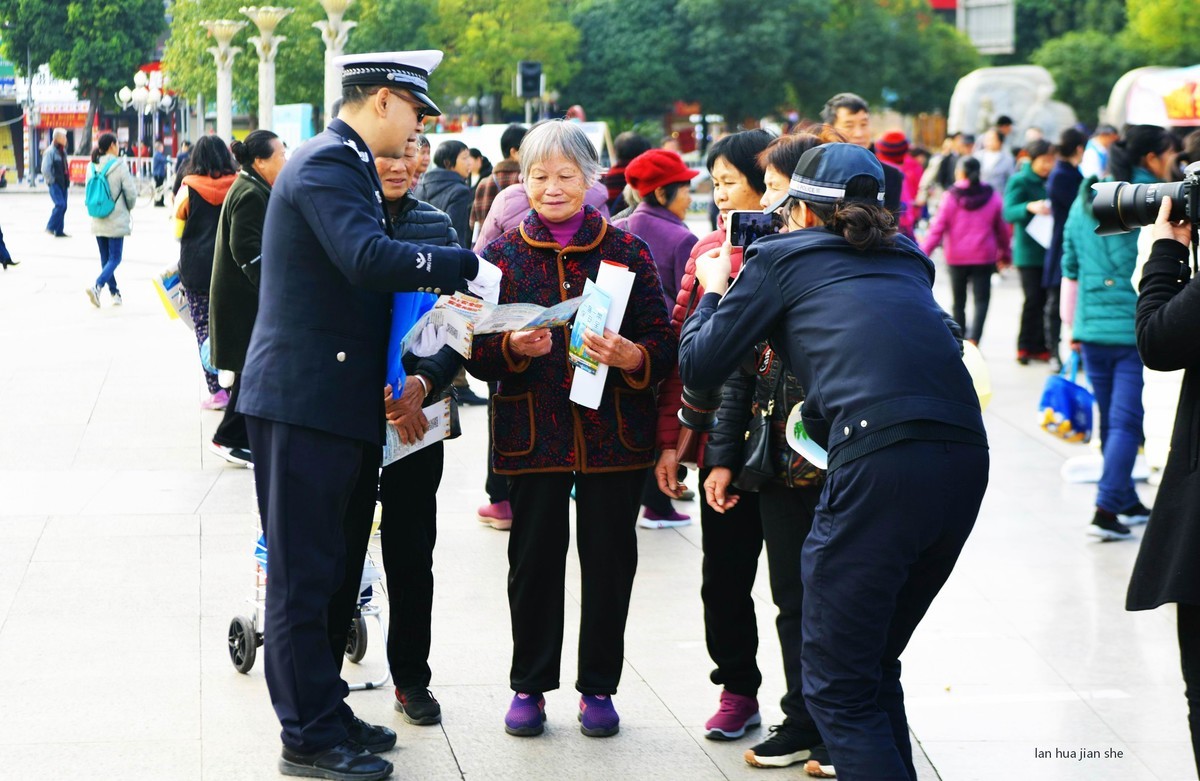 人民警察的节日