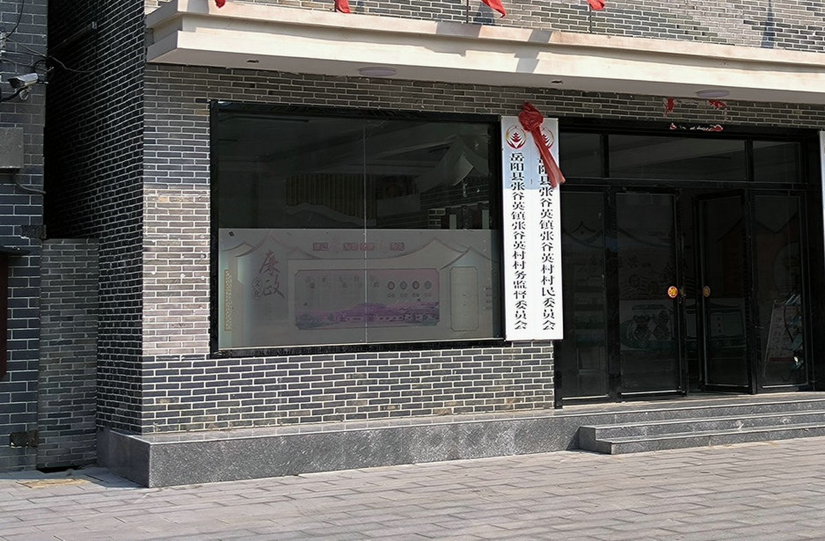 2024 五月周边行（21）刘备洞