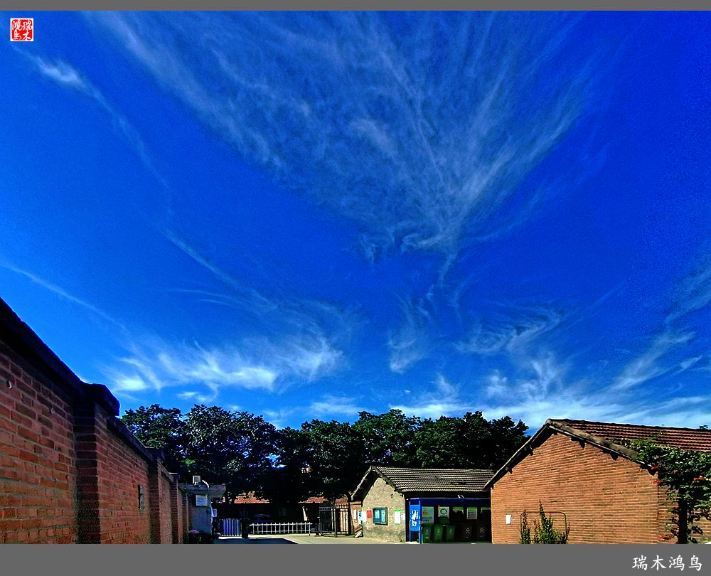 【手机随拍】天高云淡 秋高气爽