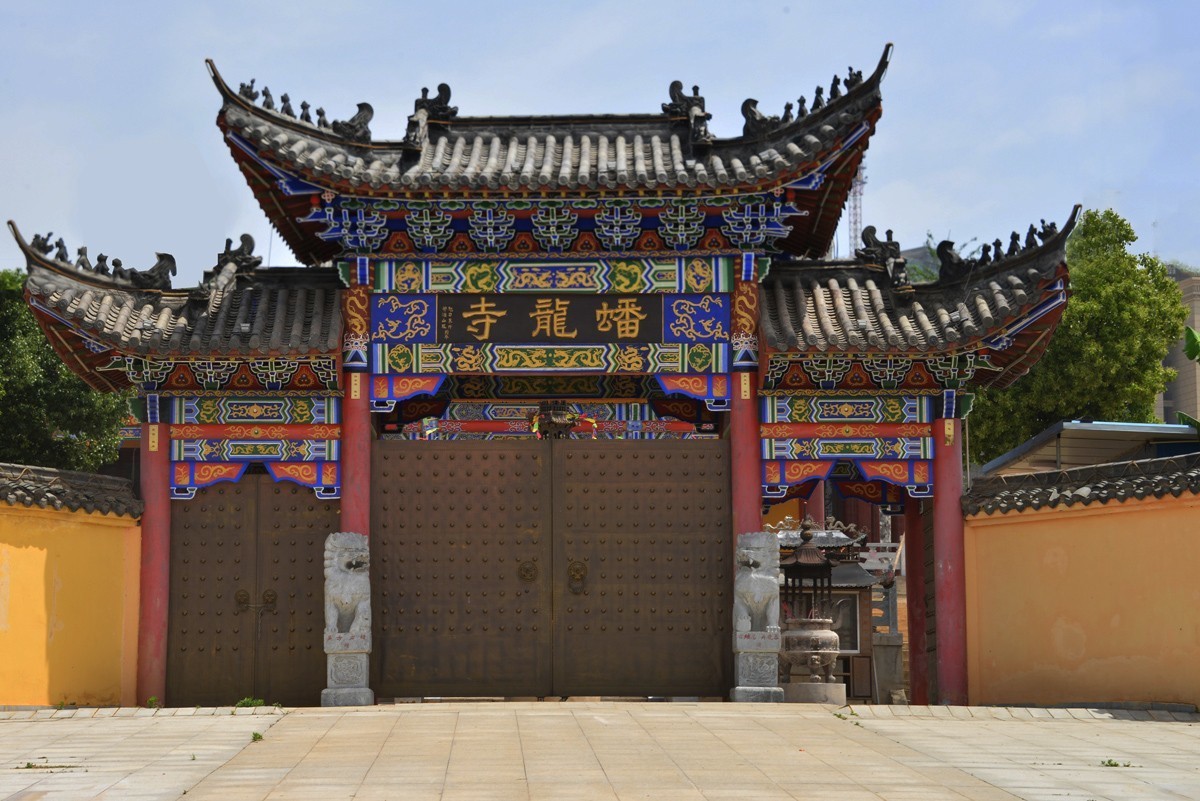 湾沚蟠龙寺