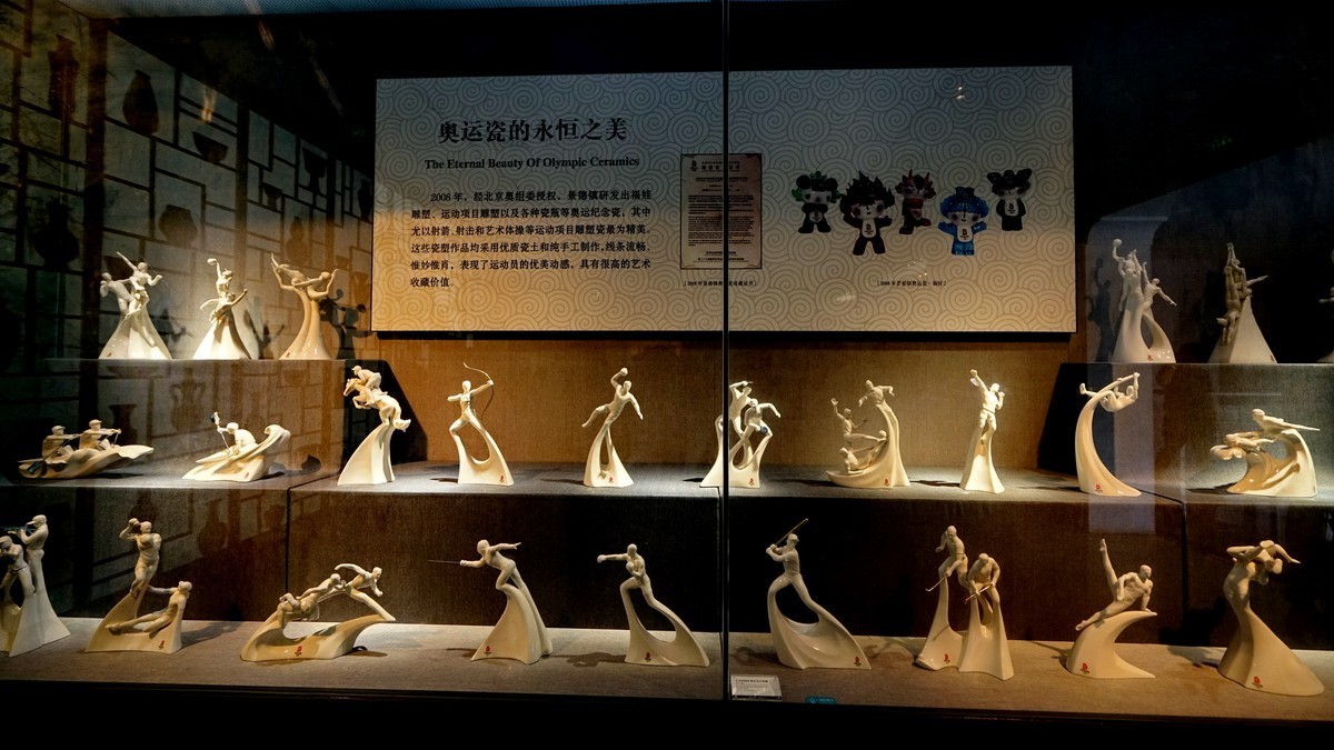 自驾江西省-----景德镇【3】