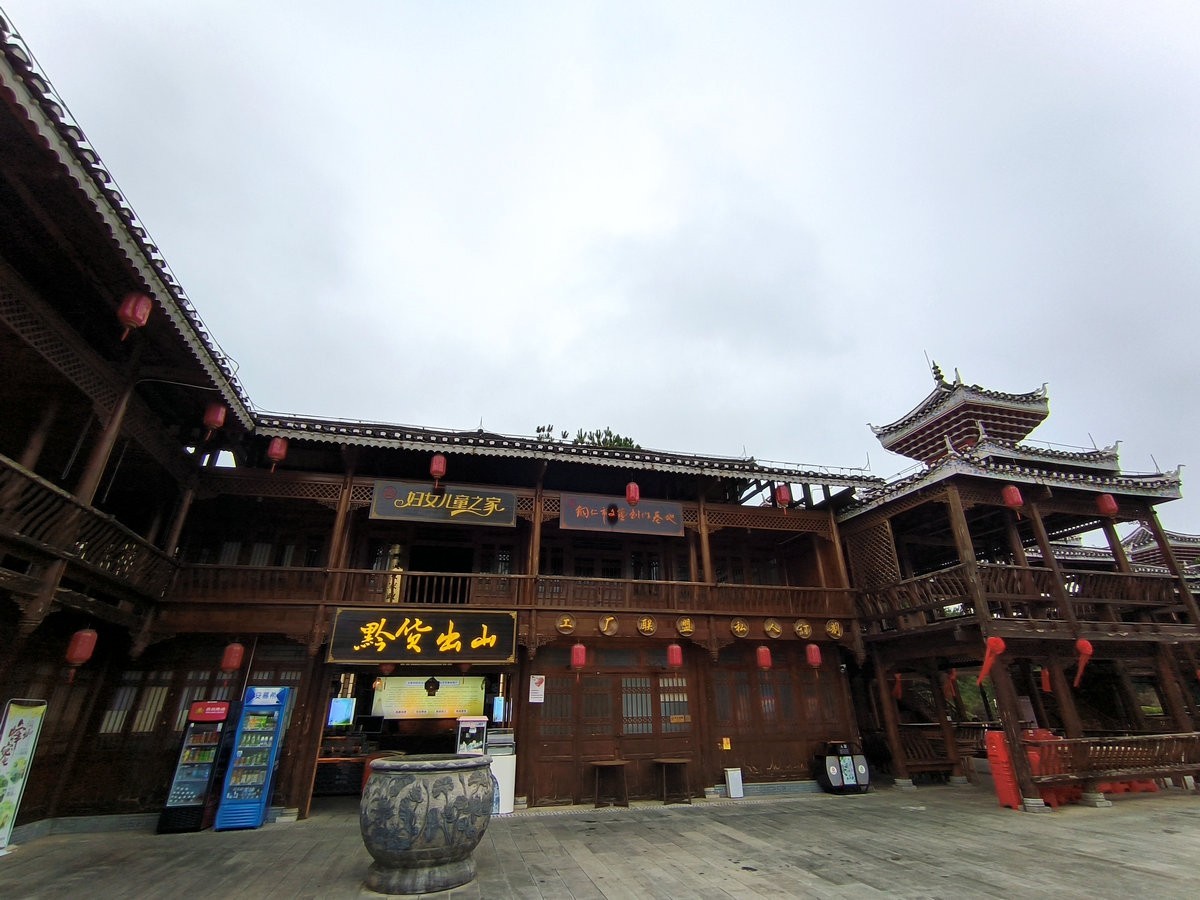 2023国庆 湘桂黔（43）田坪侗乡风情园