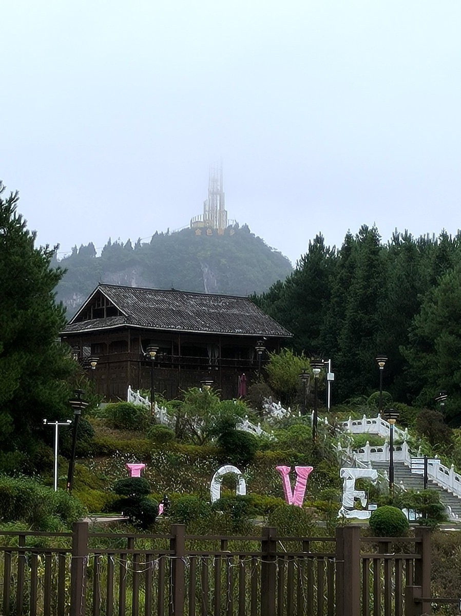 2023国庆 湘桂黔（44）康养玉屏