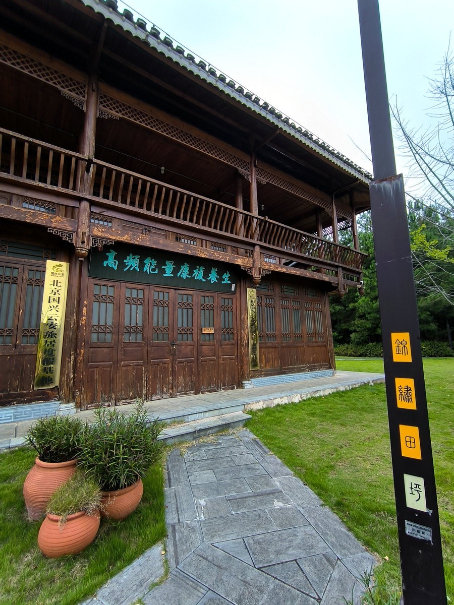 2023国庆 湘桂黔（44）康养玉屏