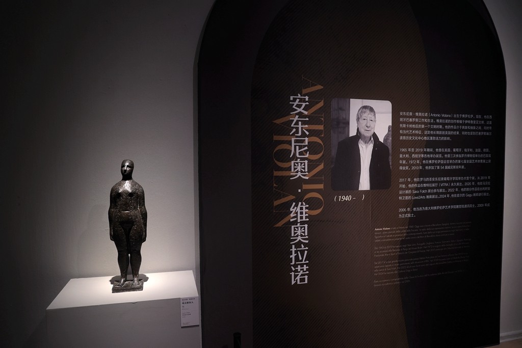 心意---意大利佛罗伦萨艺术学院院士邀请展