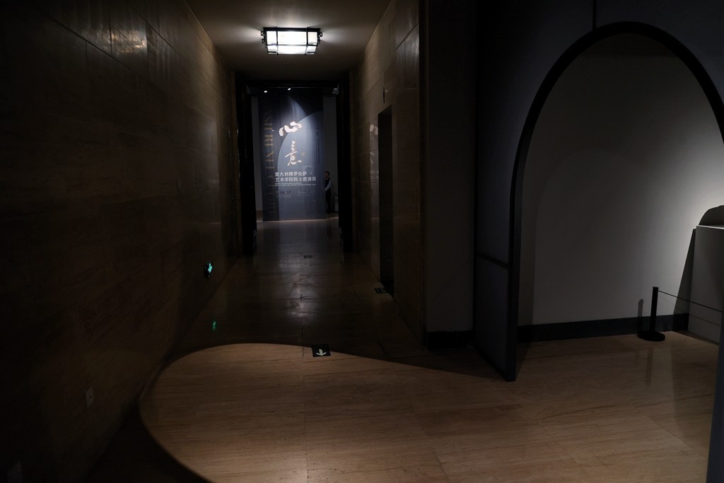 心意---意大利佛罗伦萨艺术学院院士邀请展