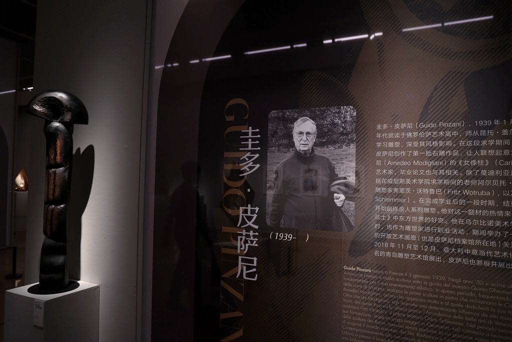 心意---意大利佛罗伦萨艺术学院院士邀请展