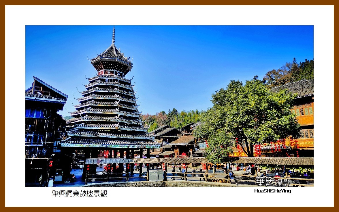 2021南行慢游（贵州092）—肇兴侗寨鼓楼景观（黔东南州黎平县）