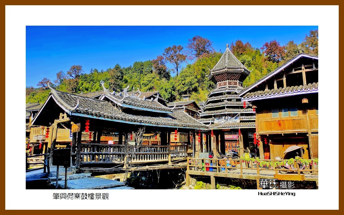 2021南行慢游（贵州092）—肇兴侗寨鼓楼景观（黔东南州黎平县）