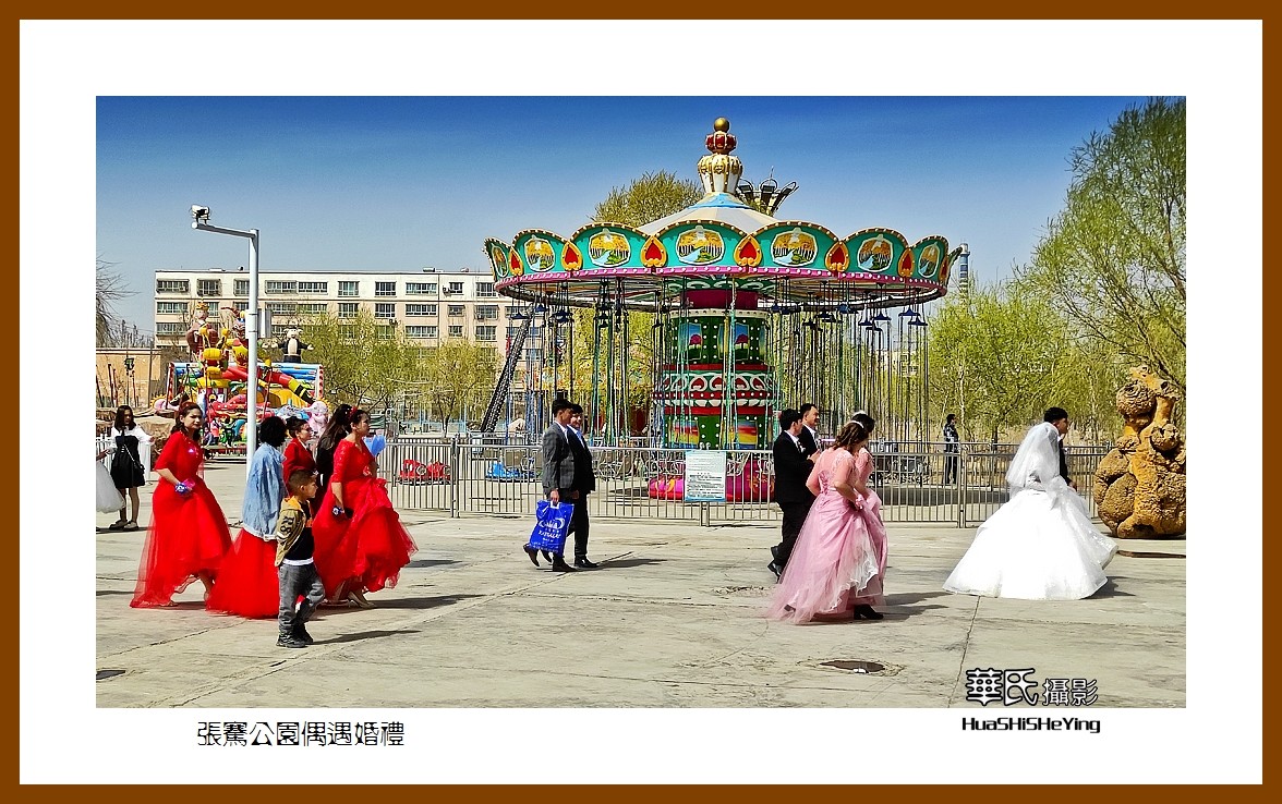 2023西行游记（新疆055）—张骞公园偶遇婚礼（喀什地区疏勒县）