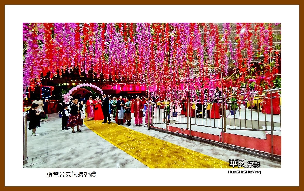 2023西行游记（新疆055）—张骞公园偶遇婚礼（喀什地区疏勒县）