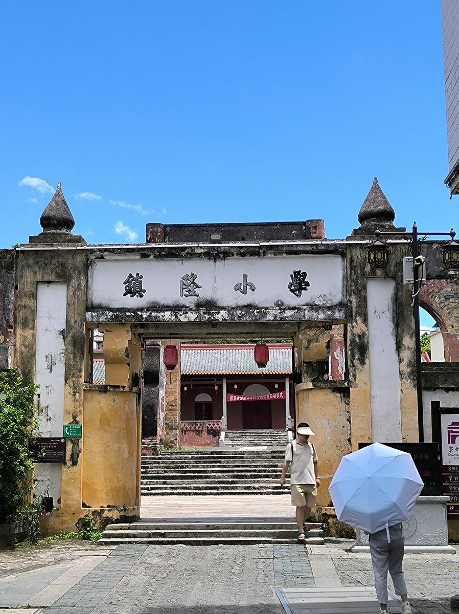 2024夏 海南环岛行（178）“大洪国王宫旧址”