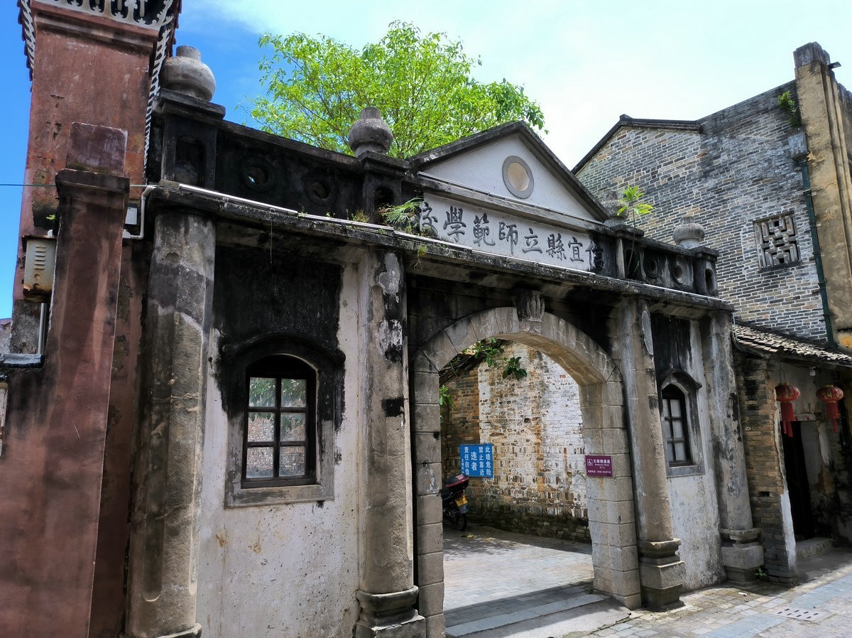 2024夏 海南环岛行（178）“大洪国王宫旧址”