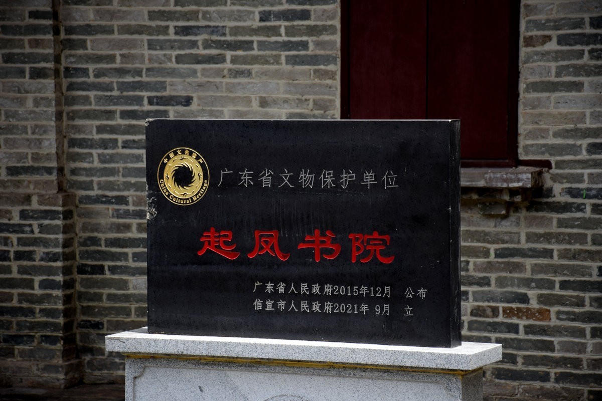 2024夏 海南环岛行（178）“大洪国王宫旧址”