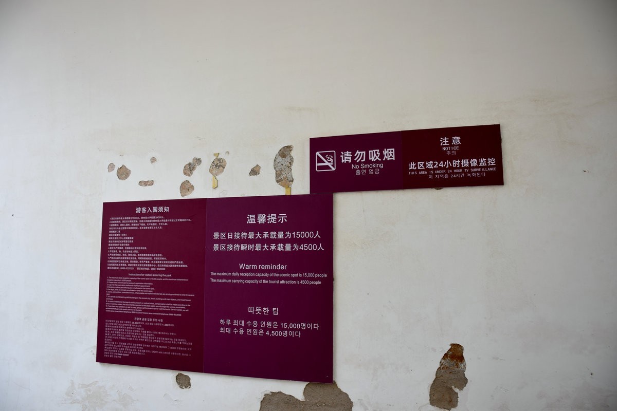 2024夏 海南环岛行（178）“大洪国王宫旧址”