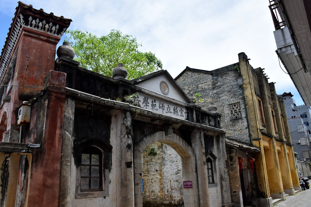 2024夏 海南环岛行（178）“大洪国王宫旧址”