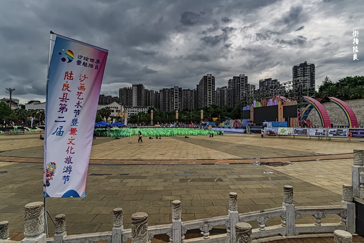 曲靖 · 街拍陆良