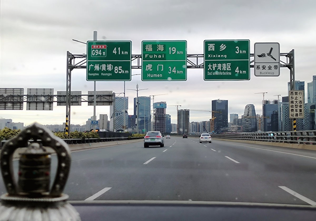 2025春节 广东行（119）深圳前海